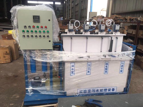 學(xué)校實驗室污水處理設(shè)備機構(gòu) 小實驗室污水處理設(shè)備學(xué)校